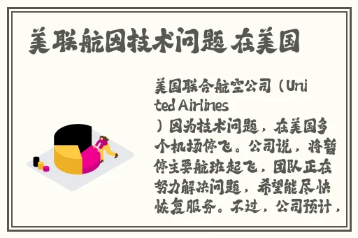 91豆花爆料网吃瓜黑料